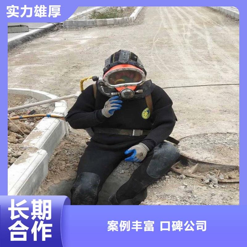 水下工程_水下清理工程快捷