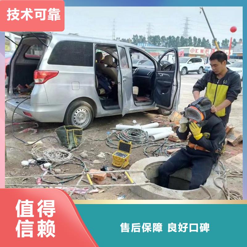 水下工程水下清理专业品质