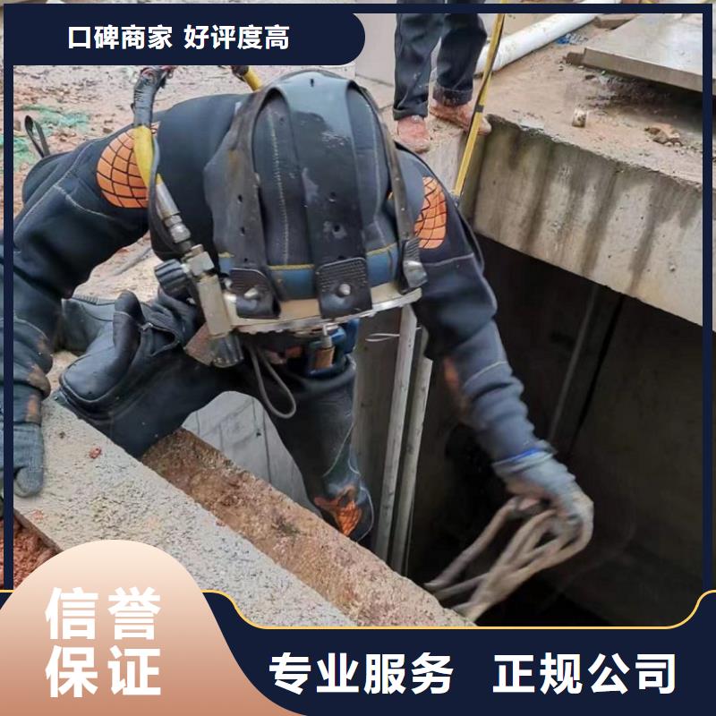 {东泓}专业团队【水下工程】_水池管道疏通精英团队-效果满意为止