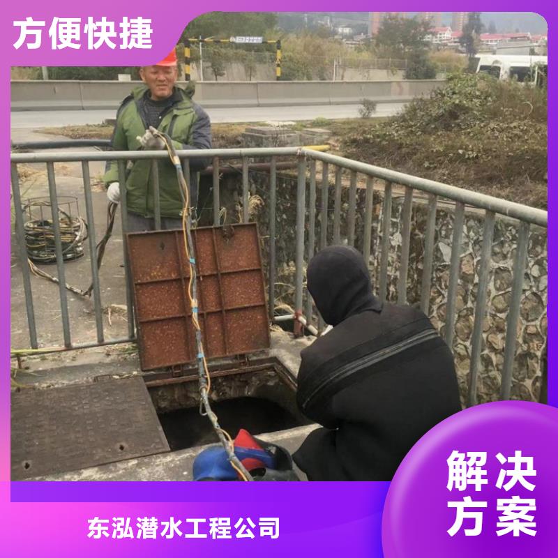 经验丰富的水下录像施工作业基地