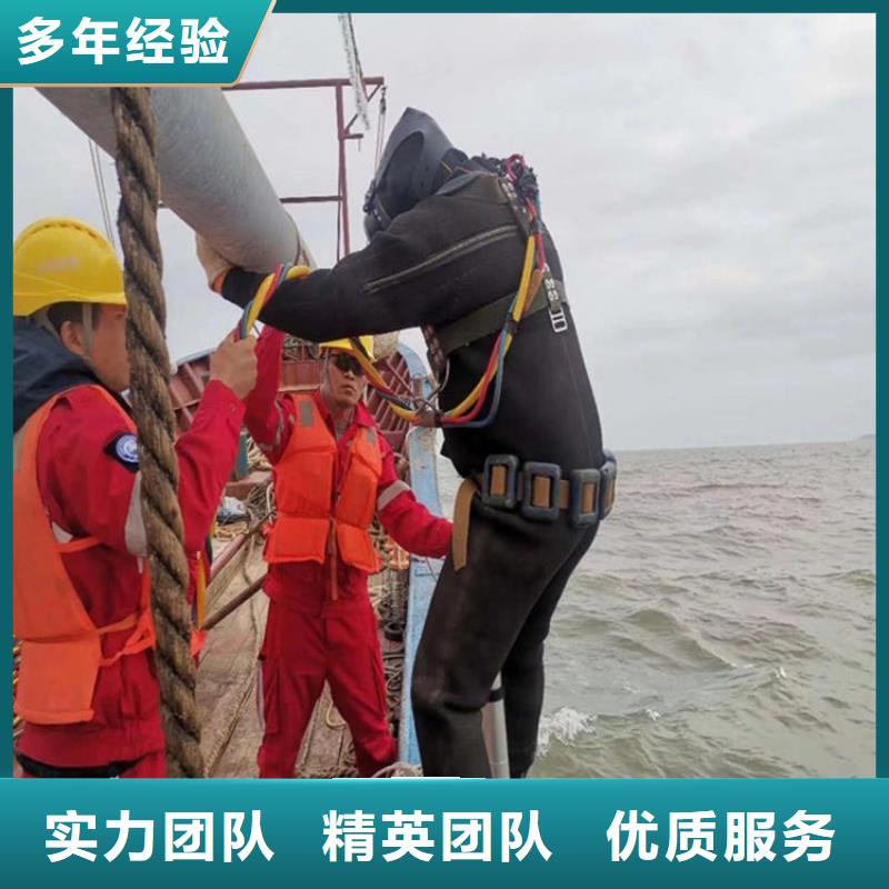 定做专业水下蛙人作业厂家