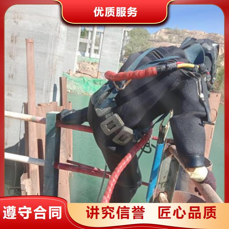 水下打捞视频-井陉矿|辛集|秦皇岛|廊坊|承德|唐山水下打捞、水下切割水下打捞_ 东泓潜水工程公司(石家庄市分公司)