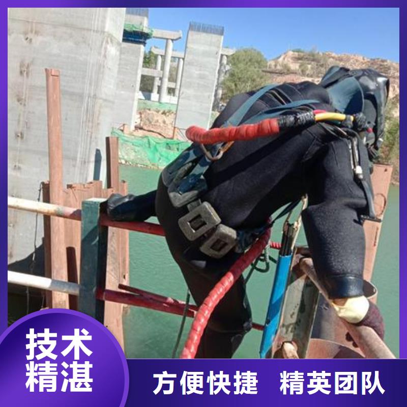 水下打捞-视频-水下打捞(水下打捞、水下切割)覆盖地域吉林省吉林市桦甸|磐石|通化|长春|辽源|四平|延边