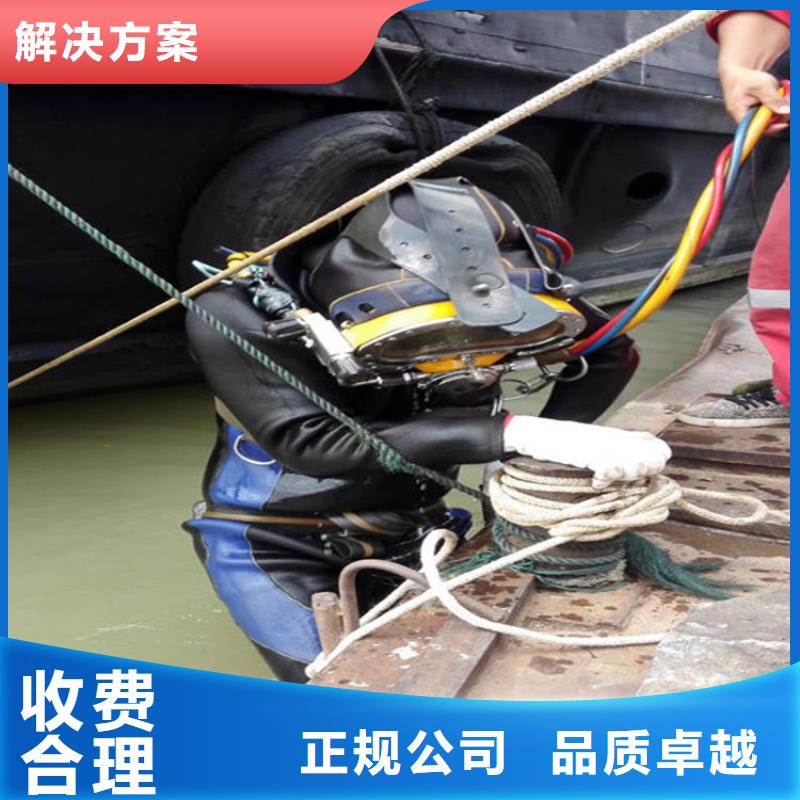 水下打捞-视频-南宁市水下打捞-(该地)可服务区域邕宁|武鸣|来宾|贵港|防城港|柳州|玉林|桂林