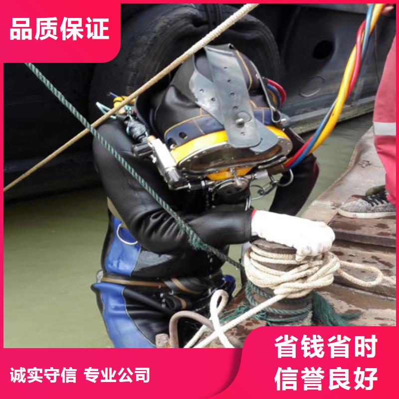 水下打捞-视频-水下打捞(水下打捞、水下切割)覆盖地域吉林省吉林市桦甸|磐石|通化|长春|辽源|四平|延边