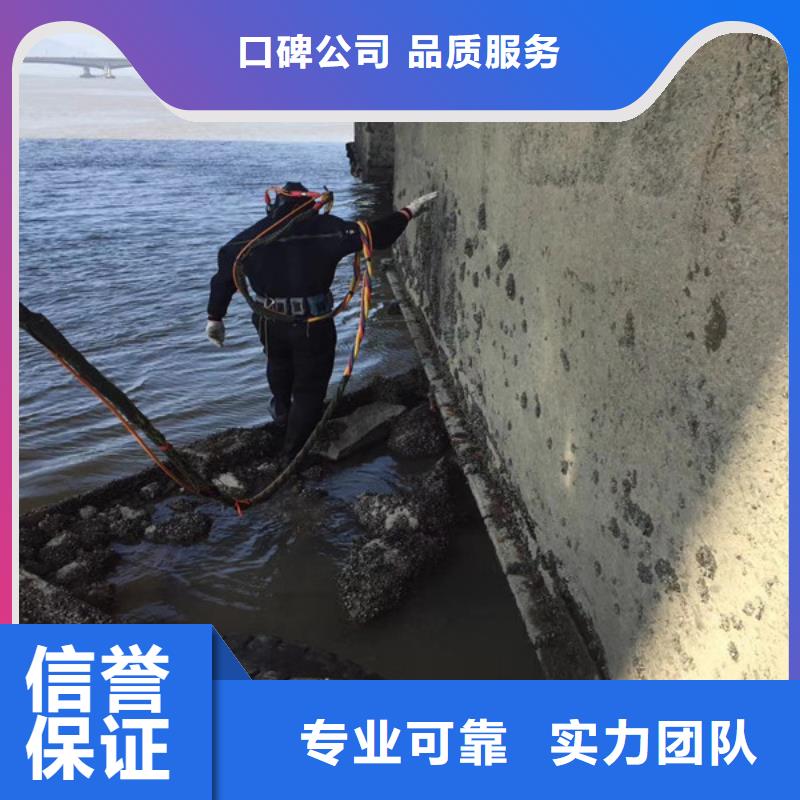 水下打捞-视频-六安市水下打捞-东泓潜水工程公司(六安市分公司)服务区域舒城|霍山|淮北|安庆|宣城|滁州