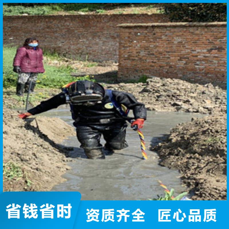 水下打捞-视频-南宁市水下打捞-(该地)可服务区域邕宁|武鸣|来宾|贵港|防城港|柳州|玉林|桂林