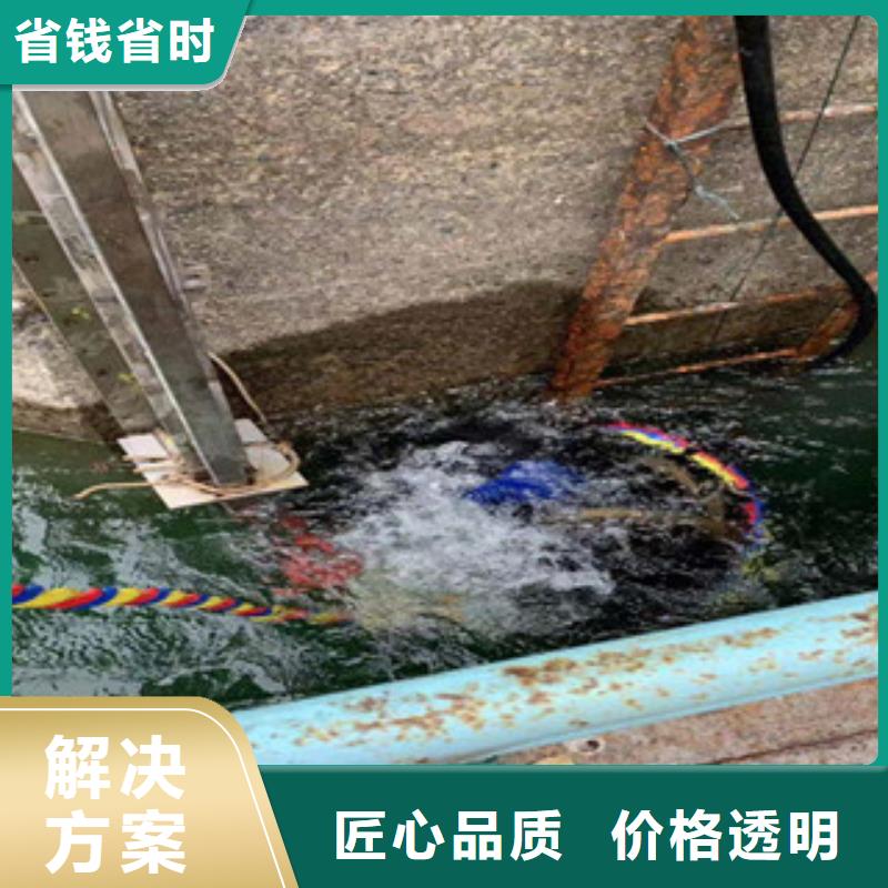 水下打捞-视频-水下打捞(水下打捞、水下切割)覆盖地域吉林省吉林市桦甸|磐石|通化|长春|辽源|四平|延边