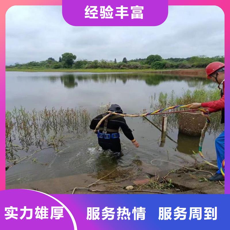 水下打捞-视频-祥云|洱源|德宏|丽江|红河|迪庆|西双版纳|昆明|楚雄水下打捞、水下切割水下打捞_ 东泓潜水工程公司(大理市分公司)