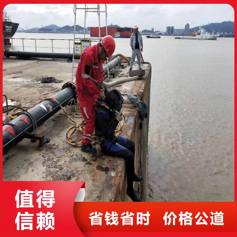 水下打捞-视频-水下打捞(水下打捞、水下切割)覆盖地域黑龙江省齐齐哈尔市克东|富拉尔基|大兴安岭|大庆|哈尔滨|黑河