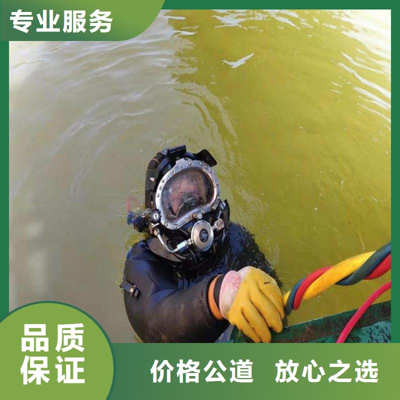 水下打捞-视频-石家庄市水下打捞|灵寿|鹿泉|廊坊|唐山|沧州|邯郸|衡水|保定