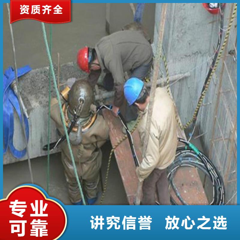 水下打捞视频-水下打捞-吉林省吉林市磐石||辽源|长春|延边|四平|通化(本土)制造商