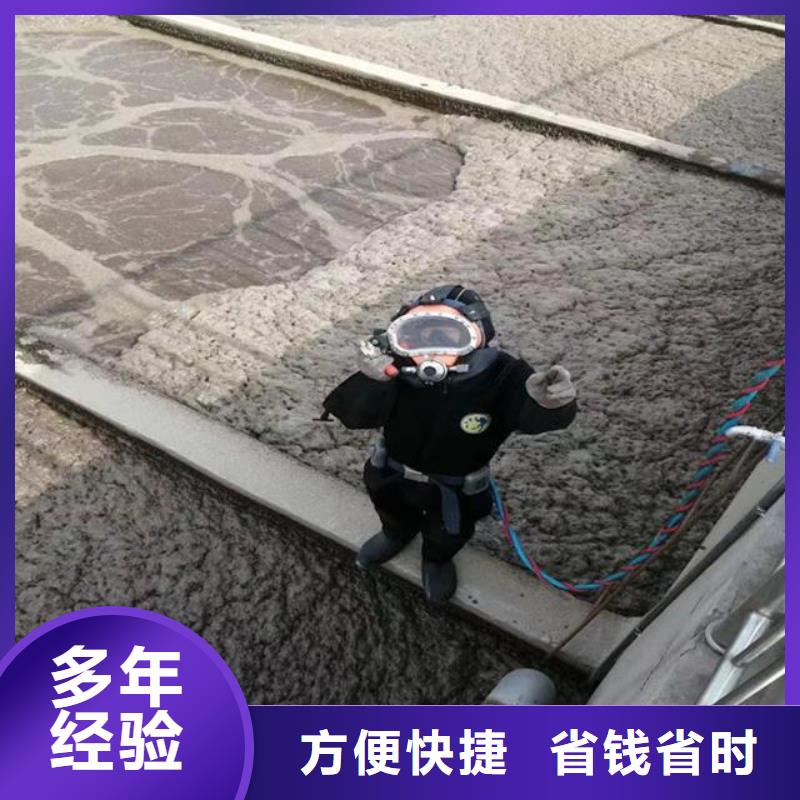 水下打捞-视频-水下打捞(水下打捞、水下切割)覆盖地域吉林省吉林市桦甸|磐石|通化|长春|辽源|四平|延边