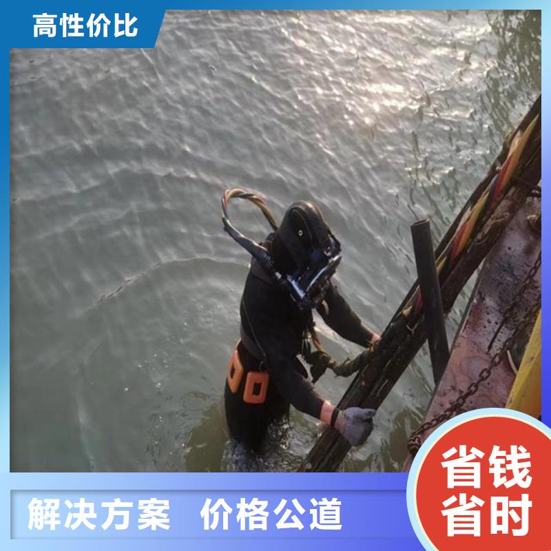 水下打捞-视频-六安市水下打捞-东泓潜水工程公司(六安市分公司)服务区域舒城|霍山|淮北|安庆|宣城|滁州