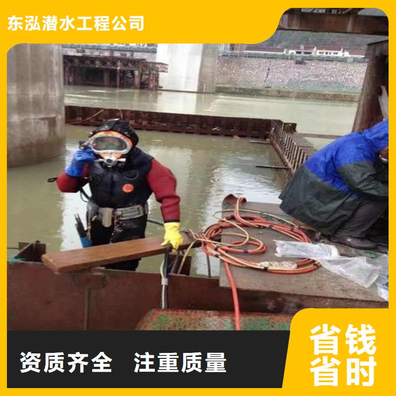 水下打捞-视频-水下打捞(水下打捞、水下切割)覆盖地域黑龙江省齐齐哈尔市克东|富拉尔基|大兴安岭|大庆|哈尔滨|黑河