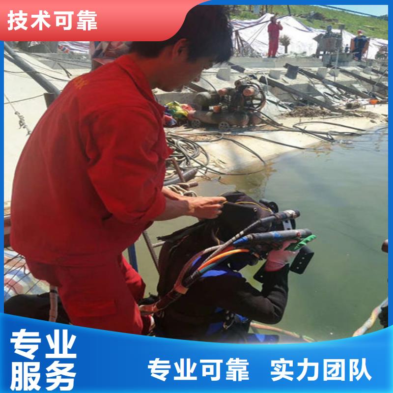 水下打捞-视频-水下打捞_山东省菏泽市东泓潜水工程公司(菏泽市分公司)