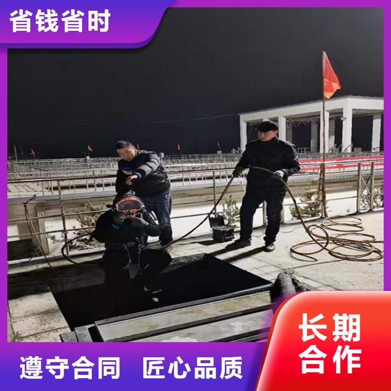 拼装打捞船水下拆除开孔长期合作