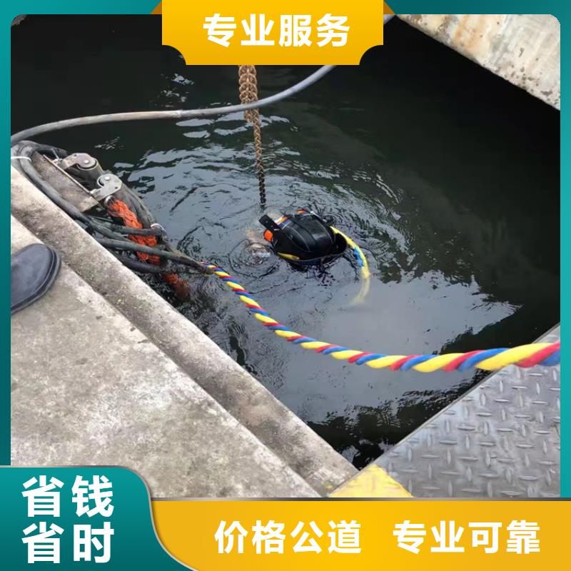 水下打捞视频-井陉矿|辛集|秦皇岛|廊坊|承德|唐山水下打捞、水下切割水下打捞_ 东泓潜水工程公司(石家庄市分公司)