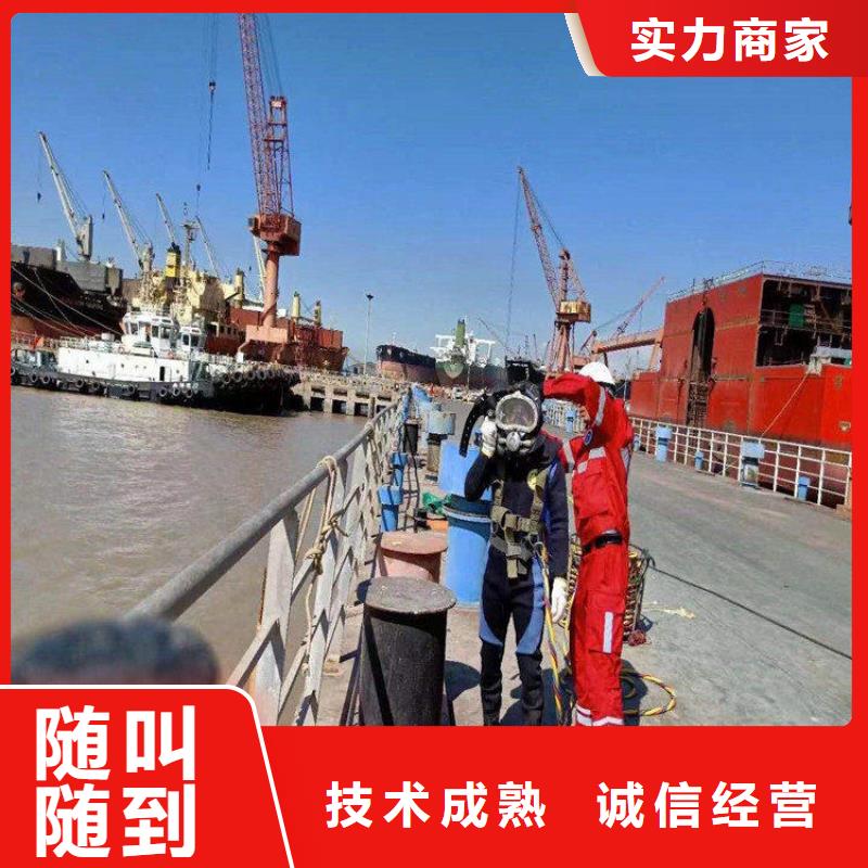 水下打捞-视频-六安市水下打捞-东泓潜水工程公司(六安市分公司)服务区域舒城|霍山|淮北|安庆|宣城|滁州
