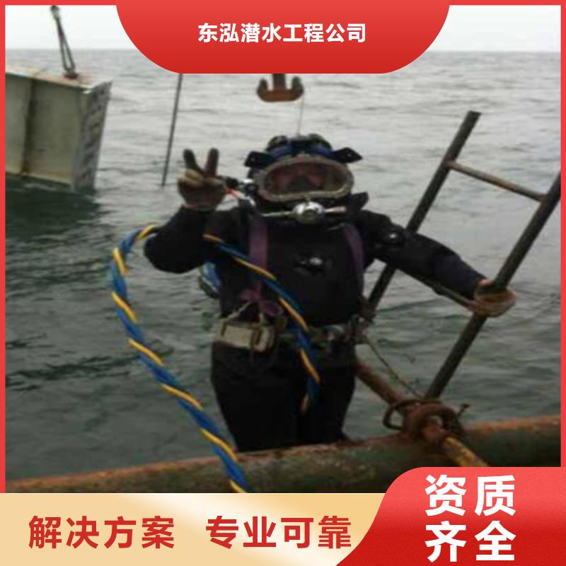 拼装打捞船,污水管道水下封堵多家服务案例