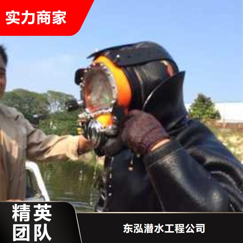 水下打捞视频-水下打捞-吉林省吉林市磐石||辽源|长春|延边|四平|通化(本土)制造商