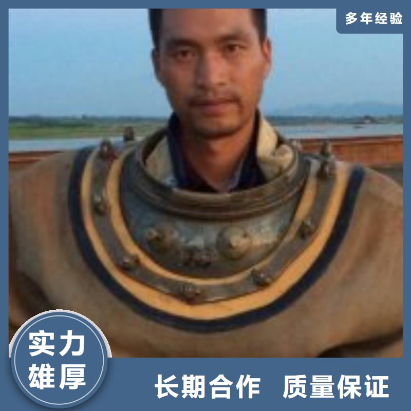 水下打捞-视频-水下打捞(水下打捞、水下切割)覆盖地域吉林省吉林市桦甸|磐石|通化|长春|辽源|四平|延边