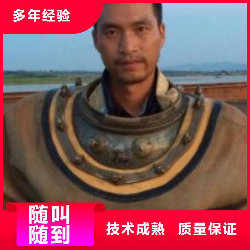水下打捞视频-东明|成武|济宁|淄博|临沂|莱芜|聊城水下打捞长期合作-东泓潜水工程公司(菏泽市分公司)