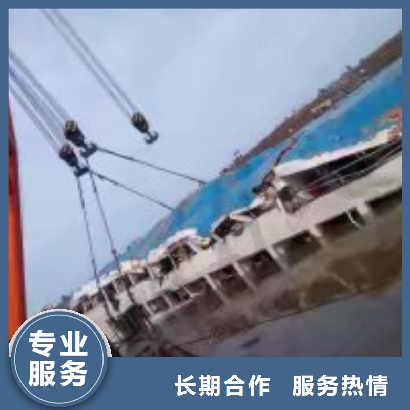 拼装打捞船水下混凝土浇筑加固正规团队