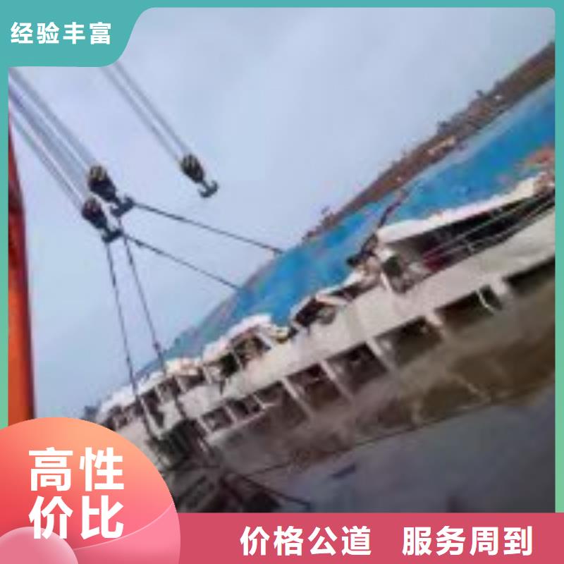 拼装打捞船技术比较好