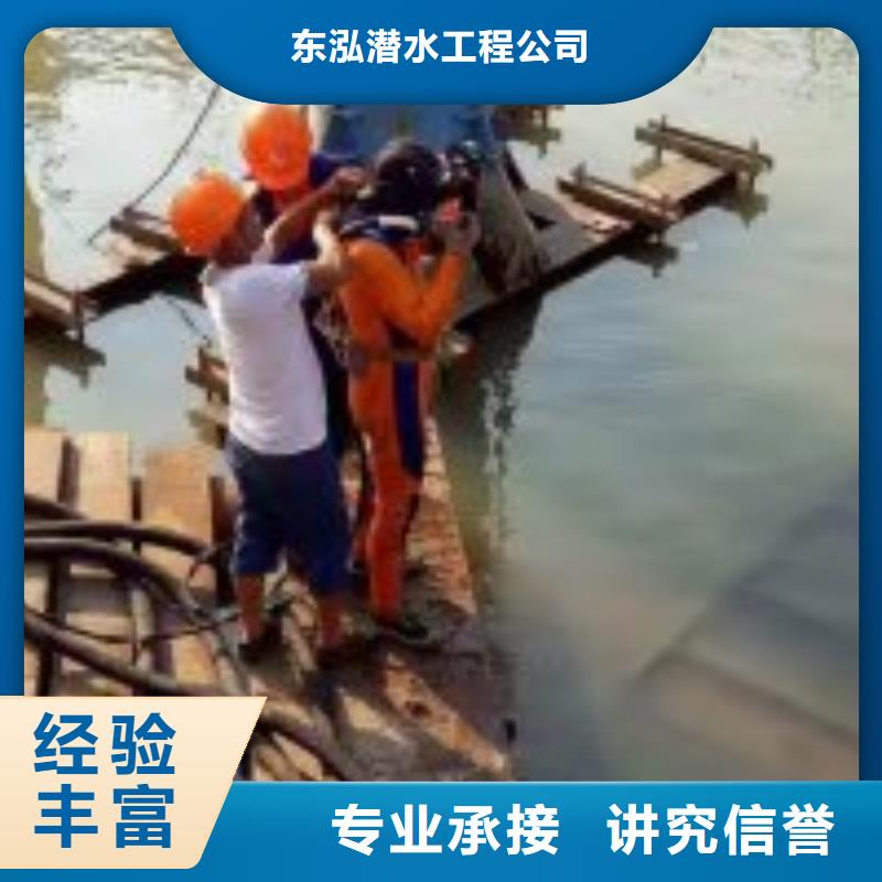 拼装打捞船水下切割焊接品质好