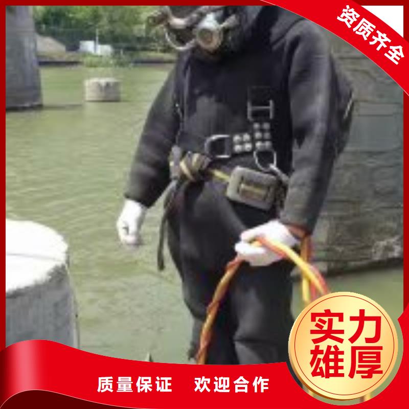 水下打捞-视频-祥云|洱源|德宏|丽江|红河|迪庆|西双版纳|昆明|楚雄水下打捞、水下切割水下打捞_ 东泓潜水工程公司(大理市分公司)