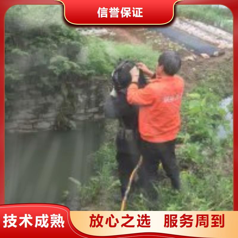 水下打捞视频-水下打捞-吉林省吉林市磐石||辽源|长春|延边|四平|通化(本土)制造商