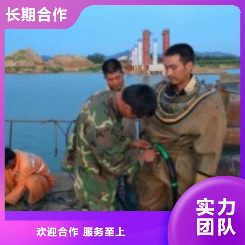 水下打捞视频-水下打捞-吉林省吉林市磐石||辽源|长春|延边|四平|通化(本土)制造商
