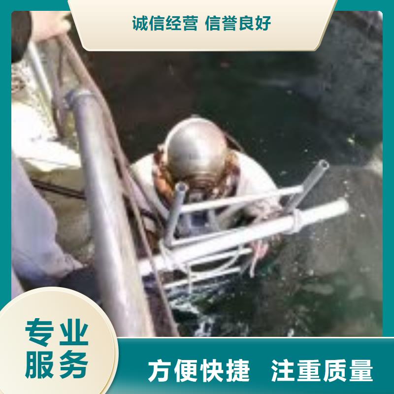 水下打捞视频-水下打捞-吉林省吉林市磐石||辽源|长春|延边|四平|通化(本土)制造商