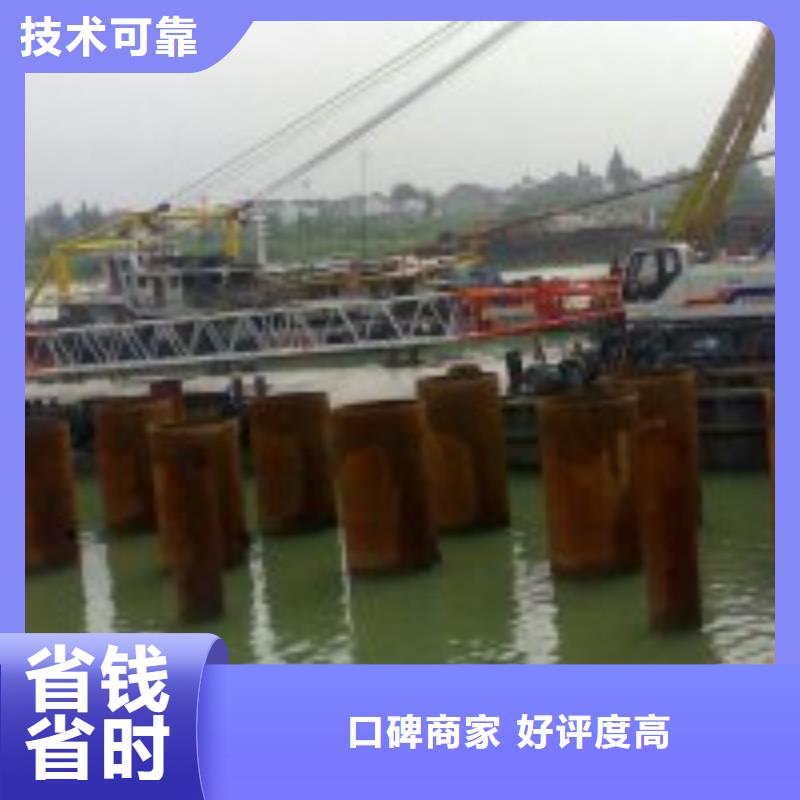 水下打捞-视频-水下打捞_广西省柳州市市场覆盖鱼峰|柳南|桂林|北海|崇左|南宁|梧州等