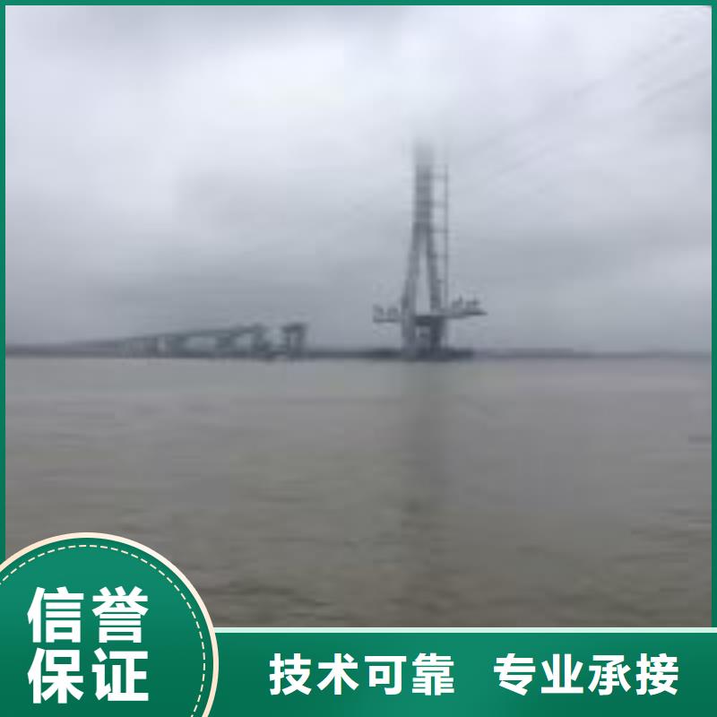 水下打捞视频-井陉矿|辛集|秦皇岛|廊坊|承德|唐山水下打捞、水下切割水下打捞_ 东泓潜水工程公司(石家庄市分公司)