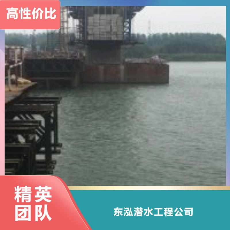 水下打捞-视频-水下打捞(水下打捞、水下切割)覆盖地域黑龙江省齐齐哈尔市克东|富拉尔基|大兴安岭|大庆|哈尔滨|黑河