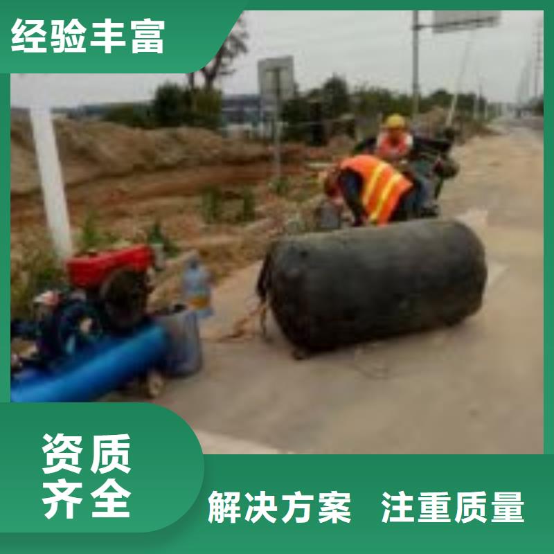 水下打捞-视频-水下打捞(水下打捞、水下切割)覆盖地域吉林省吉林市桦甸|磐石|通化|长春|辽源|四平|延边