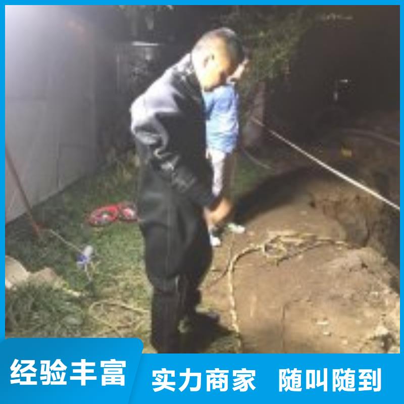 水下打捞视频-水下打捞-吉林省吉林市磐石||辽源|长春|延边|四平|通化(本土)制造商