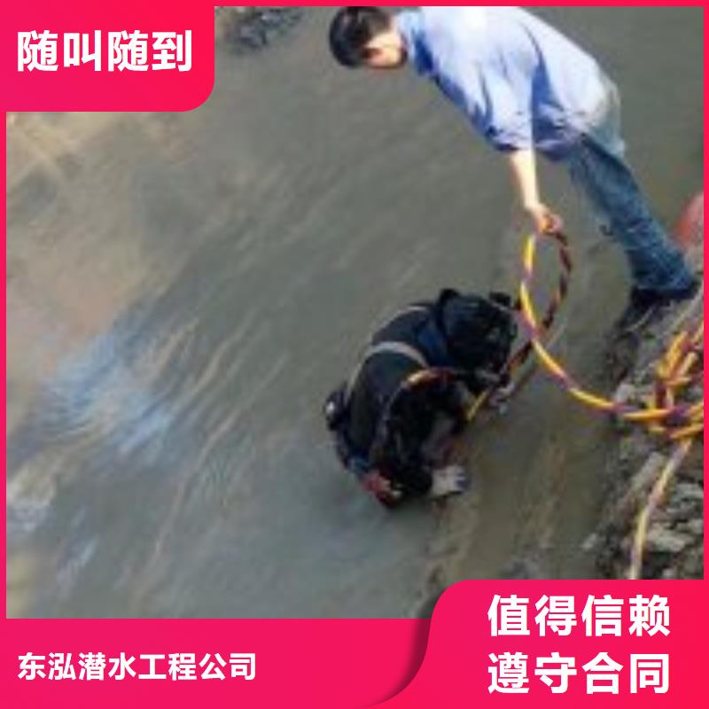 水下打捞-视频-水下打捞(水下打捞、水下切割)覆盖地域吉林省吉林市桦甸|磐石|通化|长春|辽源|四平|延边