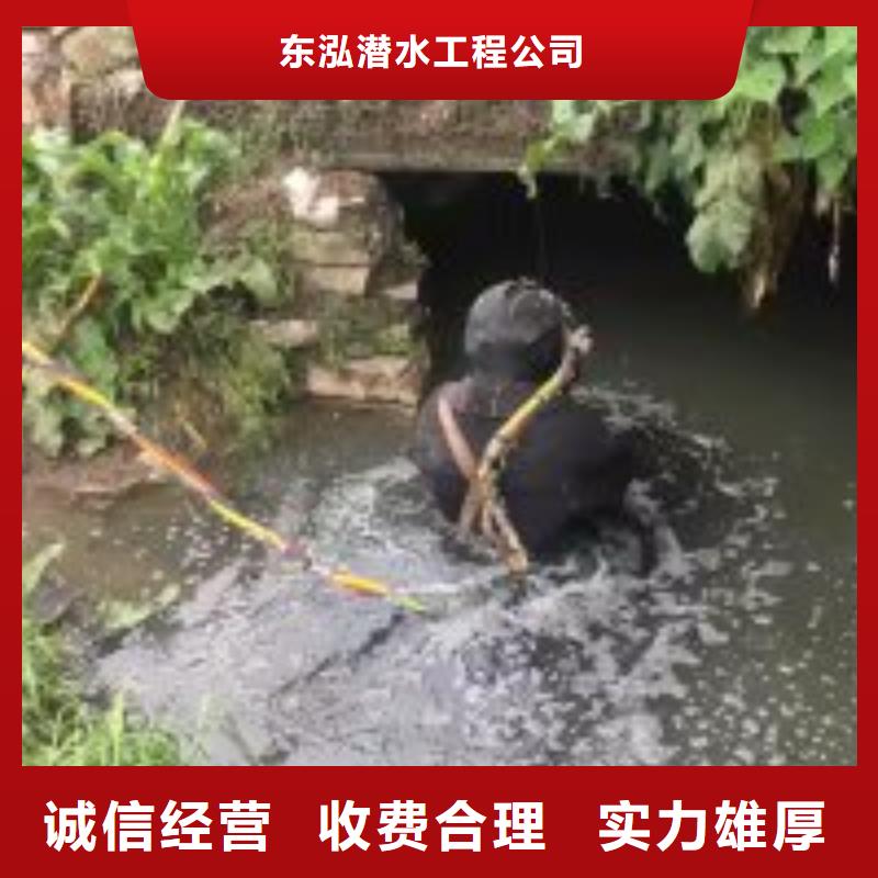 水下打捞视频-东明|成武|济宁|淄博|临沂|莱芜|聊城水下打捞长期合作-东泓潜水工程公司(菏泽市分公司)