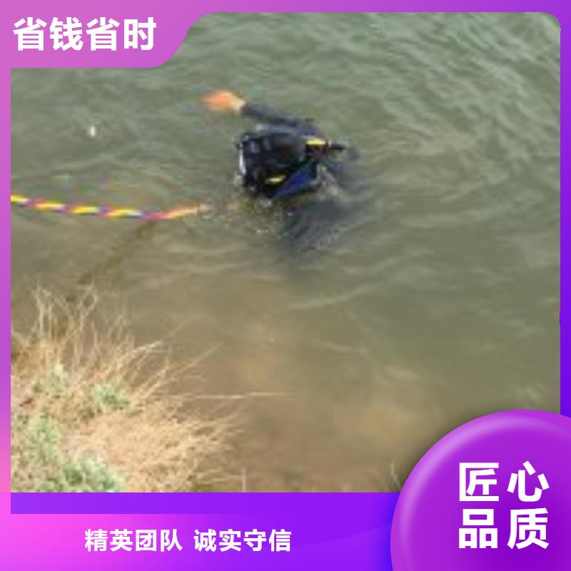 水下打捞-视频-水下打捞_山东省菏泽市东泓潜水工程公司(菏泽市分公司)
