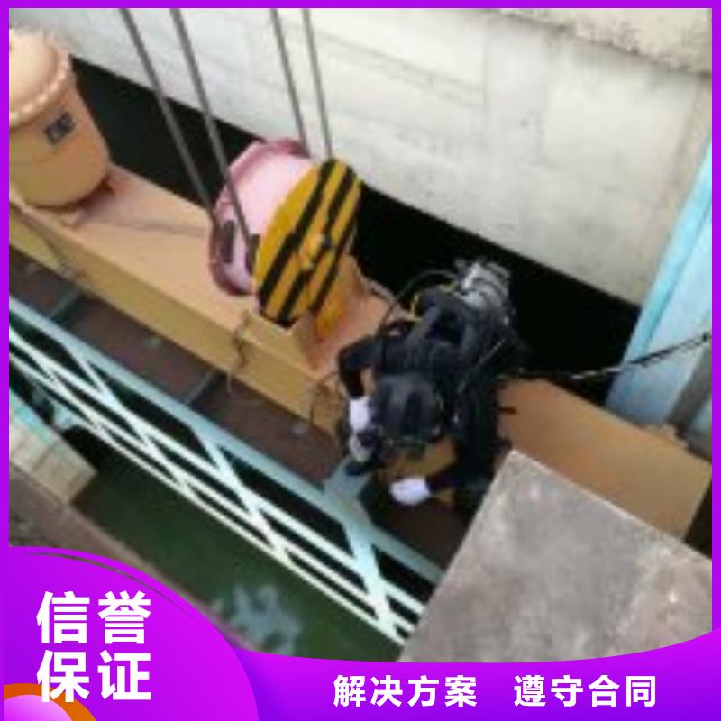 水下打捞-视频-水下打捞_广西省柳州市市场覆盖鱼峰|柳南|桂林|北海|崇左|南宁|梧州等