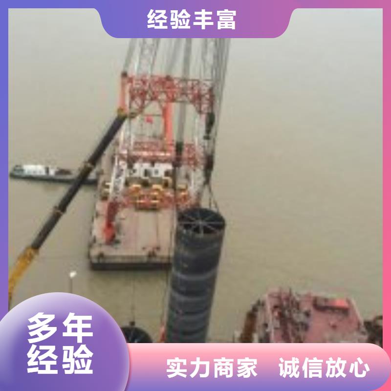 水下打捞-视频-南宁市水下打捞-(该地)可服务区域邕宁|武鸣|来宾|贵港|防城港|柳州|玉林|桂林