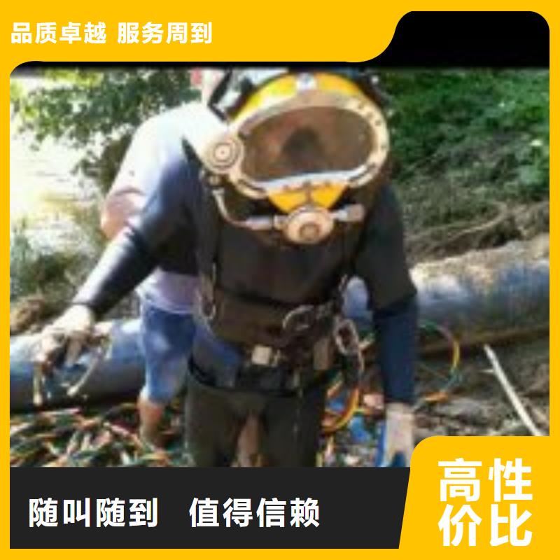 水下打捞-视频-水下打捞(水下打捞、水下切割)覆盖地域吉林省吉林市桦甸|磐石|通化|长春|辽源|四平|延边