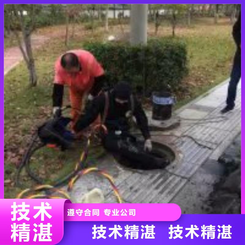 水下打捞视频-井陉矿|辛集|秦皇岛|廊坊|承德|唐山水下打捞、水下切割水下打捞_ 东泓潜水工程公司(石家庄市分公司)