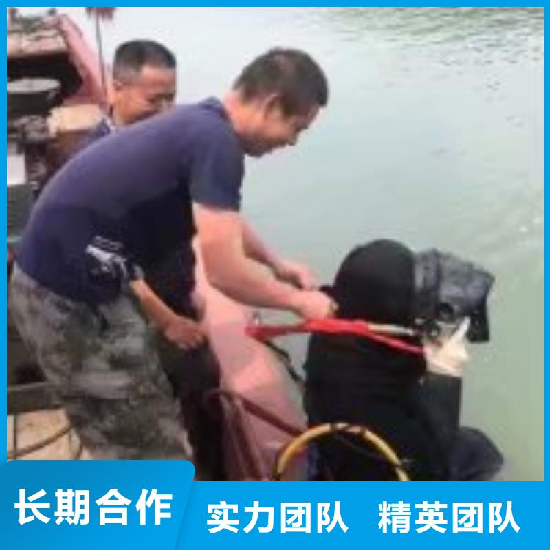 水下打捞-视频-水下打捞_山东省菏泽市东泓潜水工程公司(菏泽市分公司)