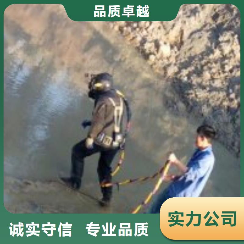 水下打捞-视频-六安市水下打捞-东泓潜水工程公司(六安市分公司)服务区域舒城|霍山|淮北|安庆|宣城|滁州