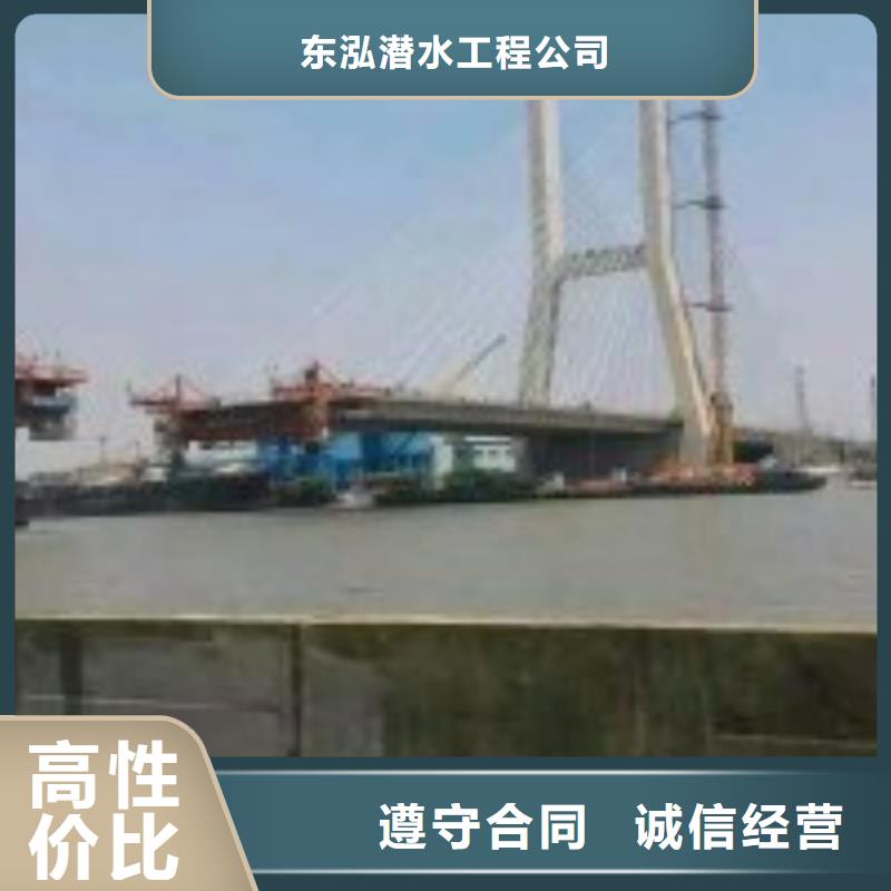 水下打捞-视频-水下打捞(水下打捞、水下切割)覆盖地域黑龙江省齐齐哈尔市克东|富拉尔基|大兴安岭|大庆|哈尔滨|黑河