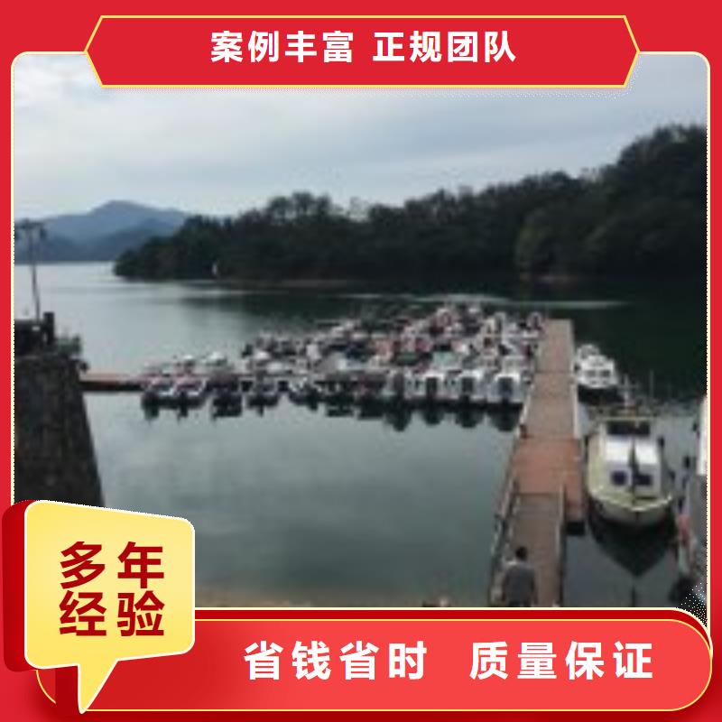 水下打捞-视频-南宁市水下打捞-(该地)可服务区域邕宁|武鸣|来宾|贵港|防城港|柳州|玉林|桂林